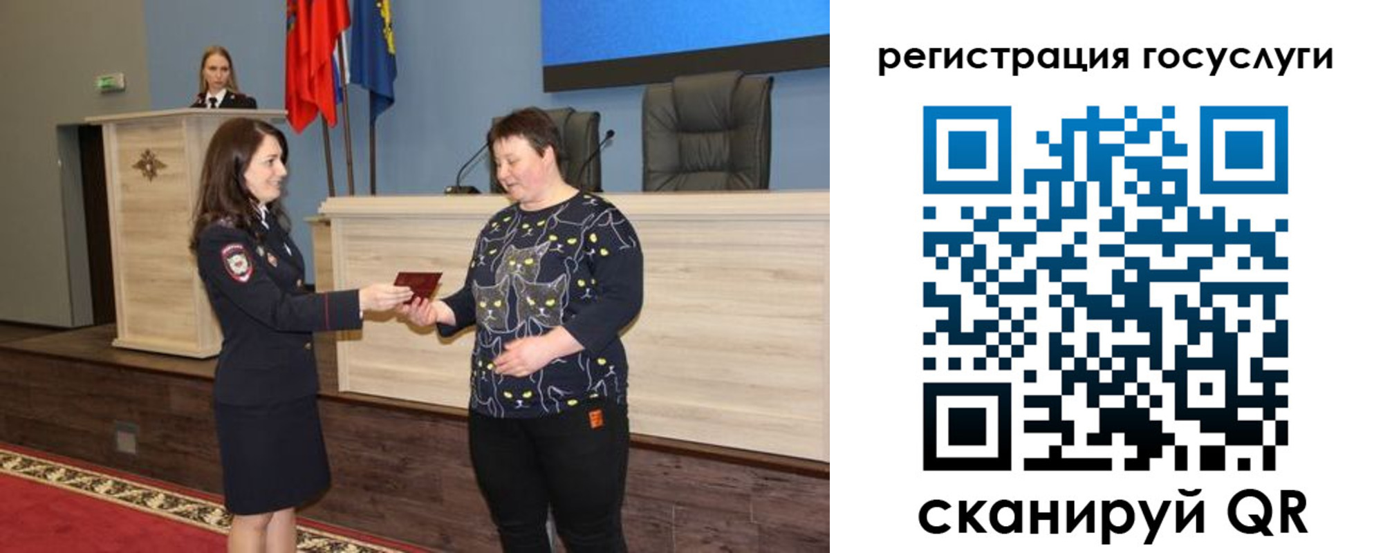 регистрация для дет. сада в Владикавказе