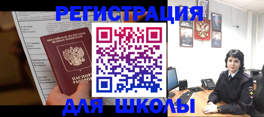 форма 3 в Владикавказе